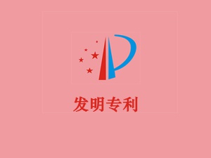 一种物联网设备移动支付控制器